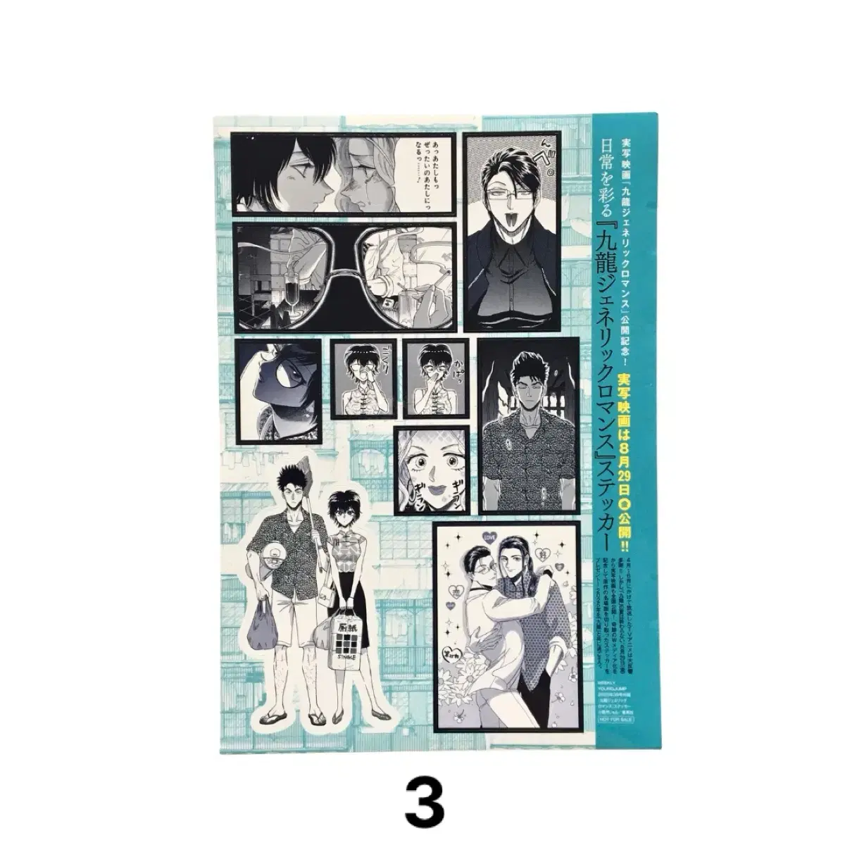 thumbnail-3